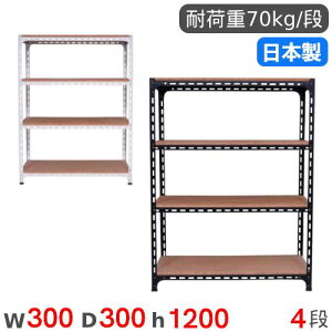 yrWlX10OFF1200~OFFN[|9/26-10/24z X`[bN 30×s30×120cm 4i 70kg/i AOI iI I[vbN X`[I yʃbN [I {I I ItBX Y ANGLE