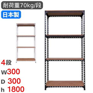 X`[bN 30×s30×180cm 4i 70kg/i AOI iI I[vbN X`[I yʃbN [I {I I ItBX Y ANGLE-303018-4