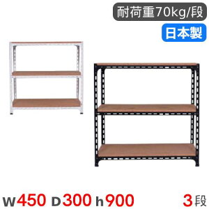 yő1~N[|11/20-26z X`[bN 45×s30×90cm 3i 70kg/i AOI iI I[vbN X`[I yʃbN [I {I I ItBX Y ANGLE-453090-3