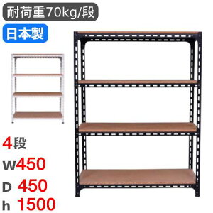 X`[bN 45×s45×150cm 4i 70kg/i AOI iI I[vbN X`[I yʃbN [I {I I ItBX Y ANGLE-454515-4