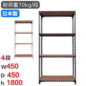 X`[bN 45×s45×180cm 4i 70kg/i AOI iI I[vbN X`[I yʃbN [I {I I ItBX Y ANGLE-454518-4