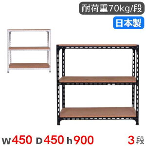 yő1~N[|11/20-26z X`[bN 45×s45×90cm 3i 70kg/i AOI iI I[vbN X`[I yʃbN [I {I I ItBX Y ANGLE-454590-3