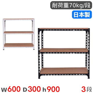 yő1~N[|11/20-26z X`[bN 60×s30×90cm 3i 70kg/i AOI iI I[vbN X`[I yʃbN [I {I I ItBX Y ANGLE-603090-3