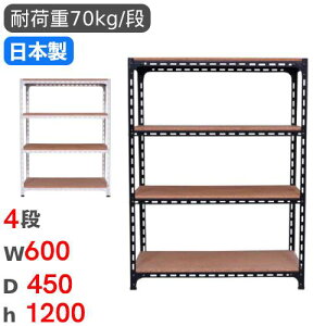 X`[bN 60×s45×120cm 4i 70kg/i AOI iI I[vbN X`[I yʃbN [I {I I ItBX Y ANGLE-604512-4