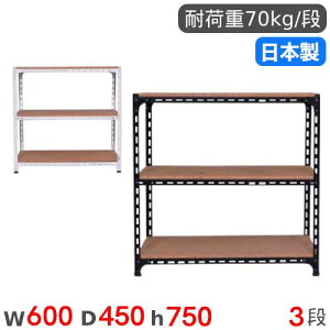 yő1~N[|11/4-10z X`[bN 60×s45×75cm 3i 70kg/i AOI iI I[vbN X`[I yʃbN [I {I I ItBX Y ANGLE-604575-3