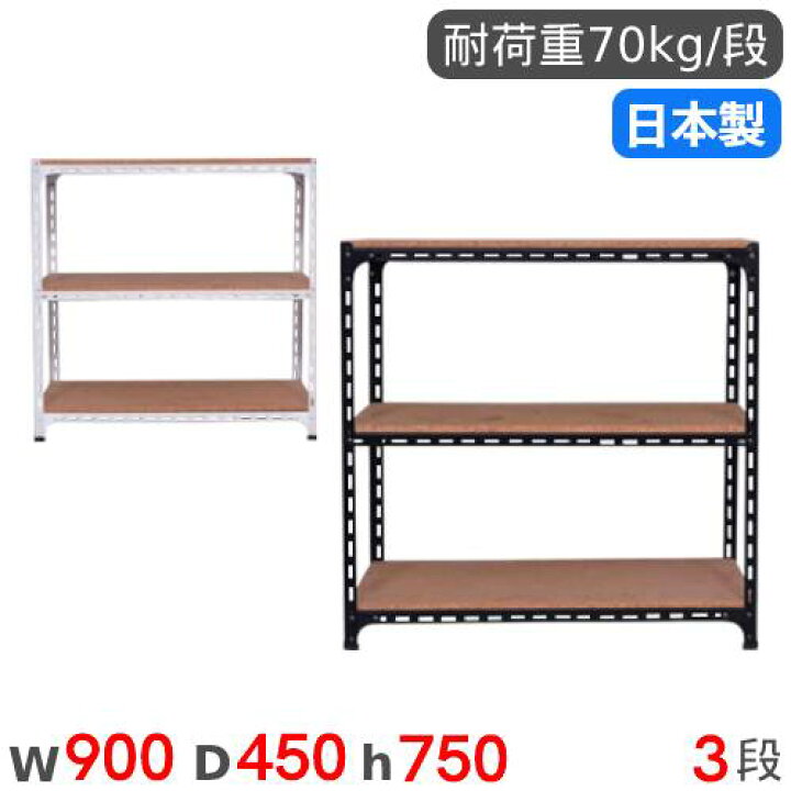 楽天市場】【ﾋﾞｼﾞﾈｽ割10％OFF＆1200円OFFｸｰﾎﾟﾝ3/28-4/28】スチール 