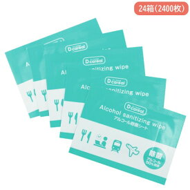 【P5倍4/5 13-15時&最大1万円クーポン4/4-9】 除菌シート 24箱セット アルコール50％配合 消毒液 手指消毒用アルコール 消毒用エタノール 消毒 除菌 感染症対策 ウイルス対策 大容量 外出 持ち運び ALS-100