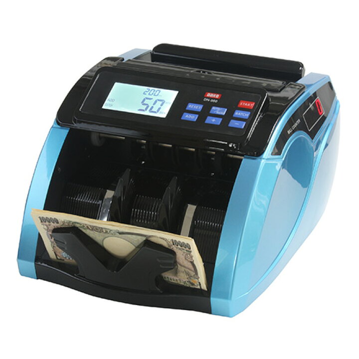 楽天市場】【最大1万円ｸｰﾎﾟﾝ3/21-26】 新紙幣対応 紙幣計数機 電動 幅 