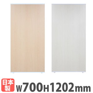 yő1~N[|11/20-26z y@lz p[e[V 700×s36×1202mm ؖ p[eBV [p[e[V plp[e[V ՗ Ԏd؂  { APW-1207