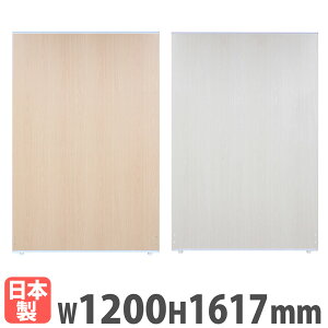 yő1~N[|11/20-26z y@lz p[e[V 1200×s36×1202mm ؖ p[eBV [p[e[V plp[e[V ՗ Ԏd؂  { APW-1612