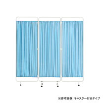 楽天市場】間仕切り カーテン（オフィス家具｜インテリア・寝具・収納 