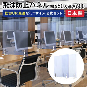 yP5{11/25 13-15&ő1~N[|11/20-26z y@lz 򖗖h~ p[e[V 2Zbg fXNgbvpl 450×600mm u^ fXNpl fXNp[eBV ENB-0645-2S