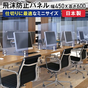 yő1~N[|11/4-10z y@lz 򖗖h~ p[e[V fXNgbvpl 450×600mm u^ d؂ fXNpl fXNp[eBV ډB ENB-0645