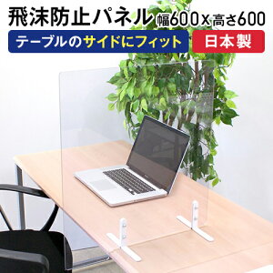 yP5{11/30 13-15&ő1~N[|11/30z y@lz fXNp[e[V X^h 600×600mm 򖗖h~p[e[V fXNpl h~p[e[V 򖗖h~   EN