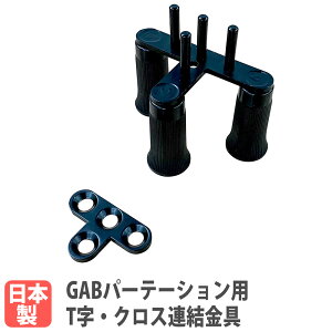 y@lz TENXA GABp[e[V IvV p[e[V ՗ Ԏd؂ ǉ ǉi A { Y GAB-TX