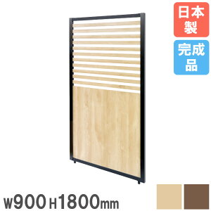 �yP5�{7/30 13-15��&�ő�1���~�N�[�|��7/30�z �y�@�l����z �p�[�e�[�V���� �ؐ� ��900×����1800mm �ؖ� ���[�o�[ �p�[�e�B�V���� ���[�p�[�e�[�V���� �p�l���p�[�e�[�V���� �՗� �Ԏd�؂� ���{�� L