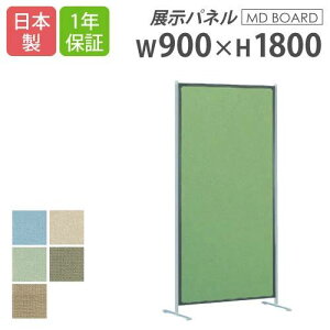 y@lz Wpl 900×1800mm f{[h fpl W{[h Cxg { Ԏd؂ p[e[V pl Ԏd؂ { MD-9018