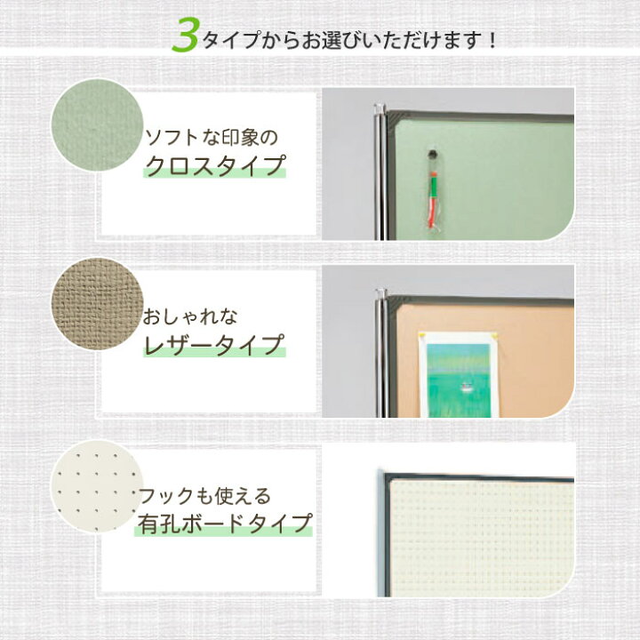 楽天市場】【最大1万円ｸｰﾎﾟﾝ4/24-27】 【法人限定】展示パネル 幅1200 