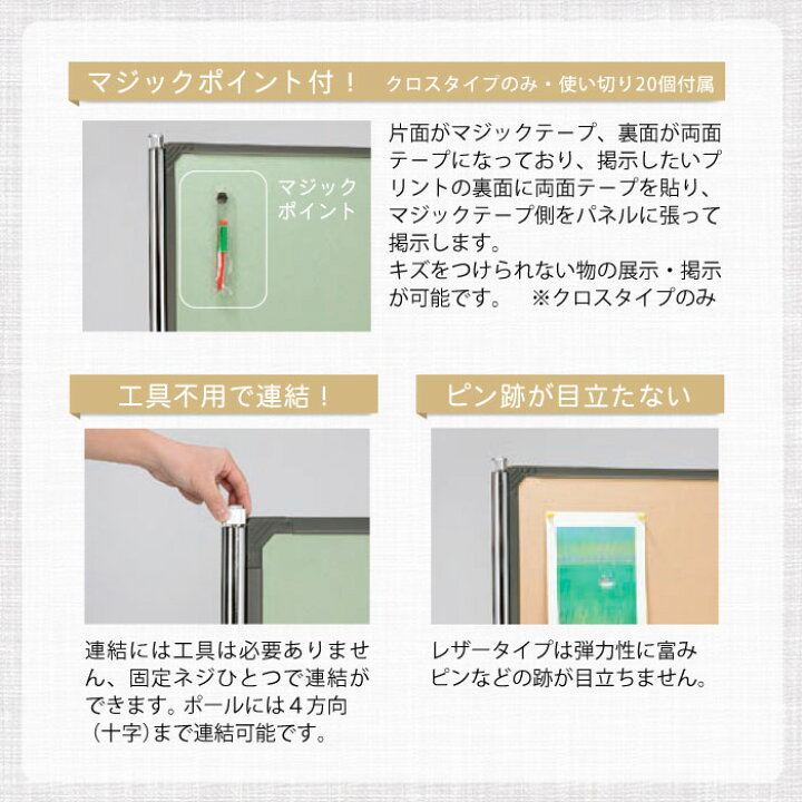 楽天市場】【最大1万円ｸｰﾎﾟﾝ4/24-27】 【法人限定】展示パネル 幅1200 