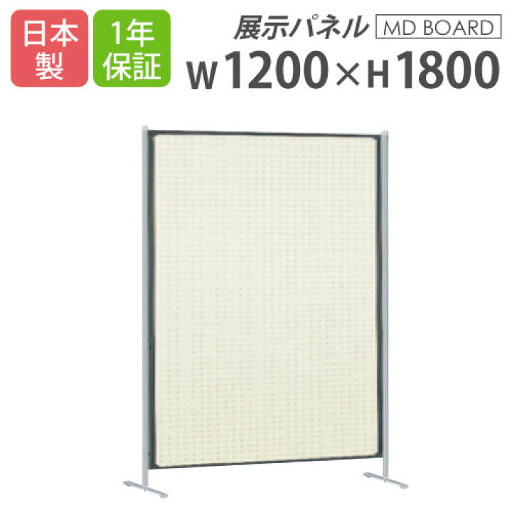 楽天市場】【ﾋﾞｼﾞﾈｽ割10％OFF＆1200円OFFｸｰﾎﾟﾝ3/28-4/28】【法人限定 