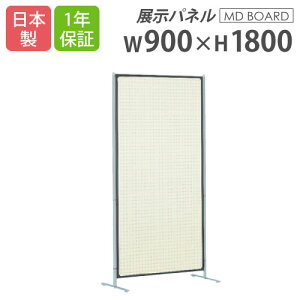 �yP5�{12/20 13-15��&�ő�1���~�N�[�|��12/19-25�z �y�@�l����z�W���p�l�� �L�E�{�[�h ��900×����1800mm �f���� �p�l�� �W���{�[�h �I�t�B�X �C�x���g ����{�� �p�[�e�[�V���� ������ ���{�� 1�N��