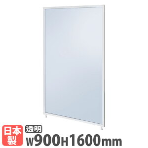 �yP5�{12/20 13-15��&�ő�1���~�N�[�|��12/19-25�z �y�@�l����z �p�[�e�[�V���� ��900×����1600mm ���� �p�[�e�B�V���� ���[�p�[�e�[�V���� �p�l���p�[�e�[�V���� �՗� �Ԏd�؂� �I�t�B�X ���{�� SLT