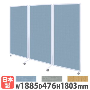 yP3{11/1 13-15&ő1~N[|11/1z y@lz 3AXN[ 1885×s476×1803mm LX^[r ܂肽݃XN[ p[e[V ՗ Ԏd؂ R ItBX { TRI-181