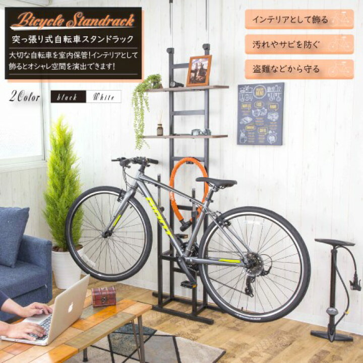 i look it 自転車