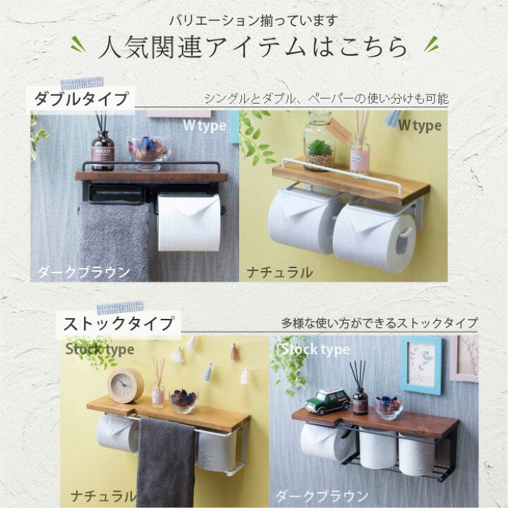 サン ハーベスト トイレットペーパーホルダー ストックタイプ ナチュラル Sin 30na メーカー直送品 地域制限有 トイレ トイレ用品 一流の品質