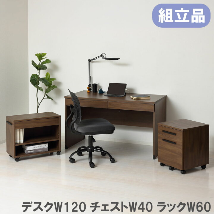 楽天市場】【最大1万円ｸｰﾎﾟﾝ4/4-9】 【期間限定3300円OFF】デスク 