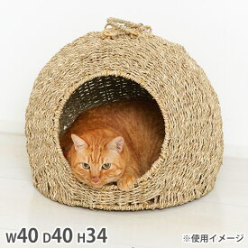 【P5倍4/25 13-15時&最大1万円クーポン4/24~27】 ちぐら 大 キャットハウス ねこハウス 猫用ベッド ペットベッド 猫 ペットハウス かご バスケット おしゃれ シンプル ネコグッズ 天然素材 遊び 28713