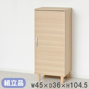 V[Y{bNX NVI 45×s36×104.5cm ؐ 1hA ŒI I [ ʔ C V[YbN [bN [{bNX  39448 LOOKIT ItBXƋ CeA