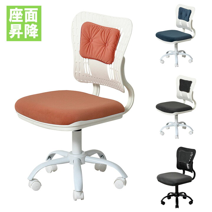 楽天市場】【P5倍3/20 13-15時&最大1万円ｸｰﾎﾟﾝ3/20-25】 オフィス 