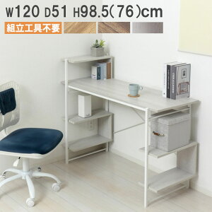 yő1~N[|12/4-10z [NfXN W120×H98.5cm p\RfXN PCfXN fXN bNtfXN ݑ[N   k i` X`[ ȃXy[X 30515-30519