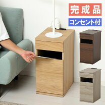 楽天市場】チェスト（ゴミ箱｜インテリア・寝具・収納）の通販