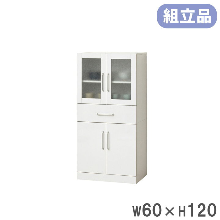 楽天市場】【期間限定2840円OFF】 食器棚 クロシオ ヌーヴォー 幅60×高 