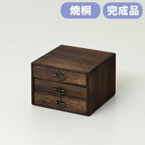 楽天市場】小物入れ 引き出し（テイスト（インテリア）和風）（木箱