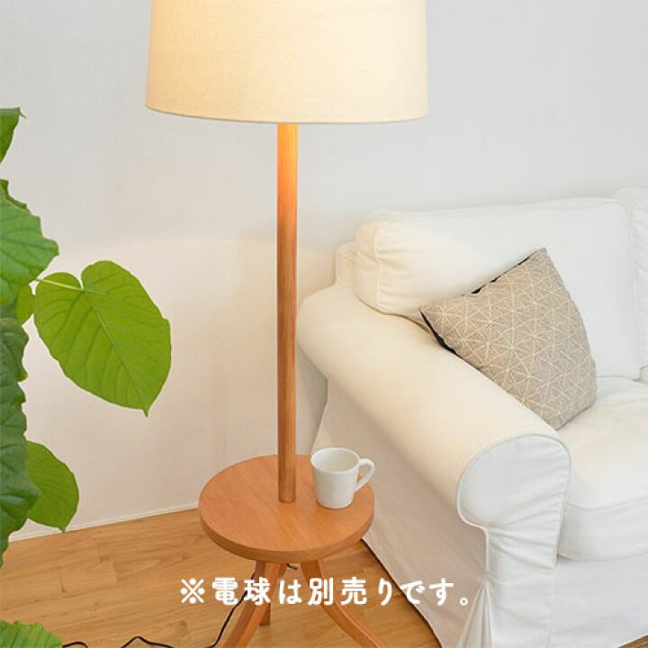 楽天市場】soldout スタンドライト フロアライト ライト 電気 照明 