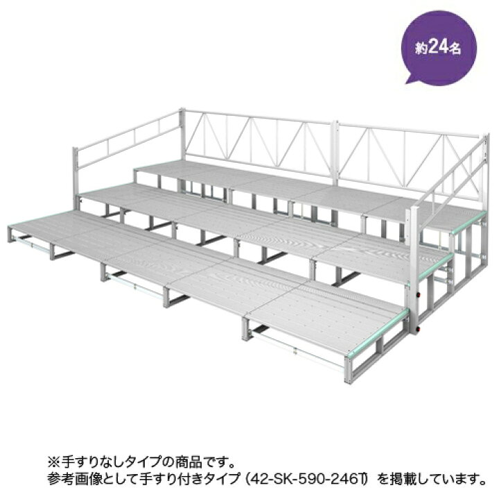 楽天市場】【P5倍4/20 13-15時&最大1万円ｸｰﾎﾟﾝ4/17-23】 観覧席 