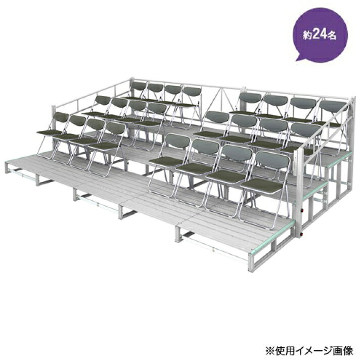 楽天市場】【P5倍4/20 13-15時&最大1万円ｸｰﾎﾟﾝ4/17-23】 観覧席 