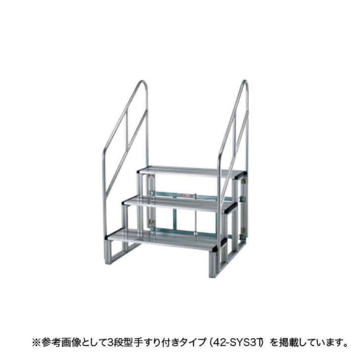 楽天市場】【P5倍4/15 13-15時&最大1万円ｸｰﾎﾟﾝ4/14-17】 ステップ 2段 