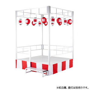 yP3{12/1 13-15&ő1~N[|12/1z ₮Xe[W 400mm 肷t ₮ Xe[W  Xe[WZbg ܂肽 [ Cxg Ղ ~x čՂ Cu wZ ct ݔ YS