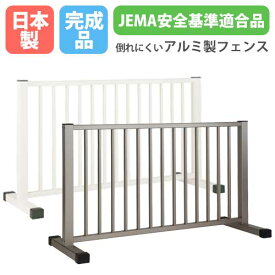 楽天市場 駐車場 進入禁止 フェンス エクステリア ガーデンファニチャー 花 ガーデン Diyの通販