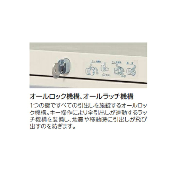 楽天市場】【法人限定】 マップケ−ス A1判 5段 図保管庫 鍵付 マップ 
