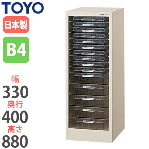 【P5倍10/25 13-15時&最大1万円クーポン10/24-27】 【法人限定】 レターケース B4 浅型・深型 15段 パステルケース 引出し収納 オフィス収納 小物収納 事務用品 書類収納 収納家具 オフィス 病院 学