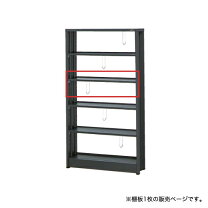 楽天市場】東洋事務器工業 クールラックの通販