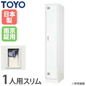 1人用 スチールロッカー ロッカー 通販 価格比較 価格 Com