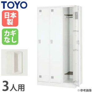 �y�@�l����z ���b�J�[ 3�l�p �z���C�g ���Ȃ��X�`�[�����b�J�[ �X�߃��b�J�[ �I�t�B�X���[ �X�|�[�c�{�� ������� ���{�� �Ɩ��p �� ��� �X�ߎ� FLK-3-N-WH ���L�b�g �I�t�B�X�Ƌ� �C���e���A