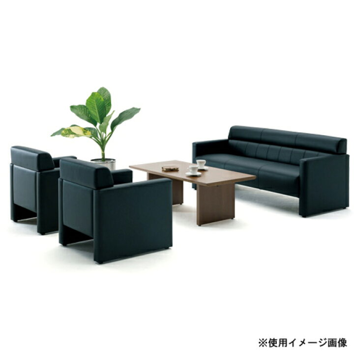 楽天市場】soldout 【法人限定】 応接セット 4点セット アームチェア 