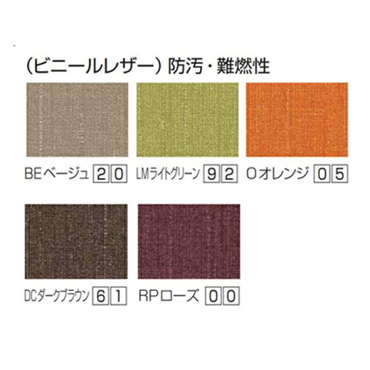 楽天市場】【P5倍4/25 13-15時&最大1万円ｸｰﾎﾟﾝ4/24-27】 【法人限定 